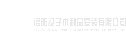 半岛平台-半岛(中国)一站式服务平台